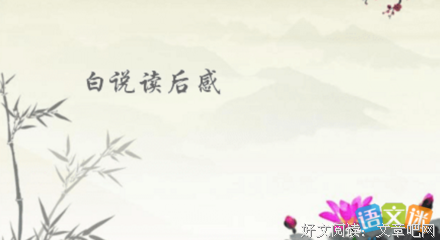 非此即彼（上卷）读后感精选