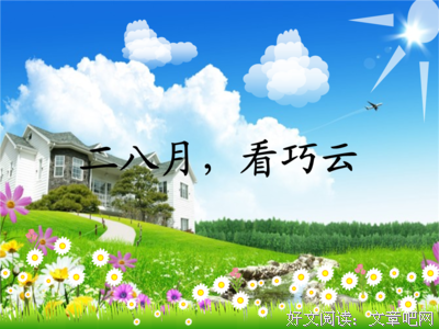 毛茸茸句子大全
