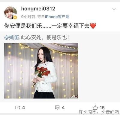 此心安处经典的句子