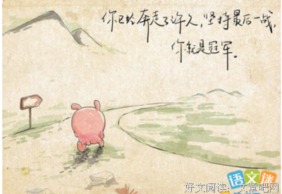 要说了学句子