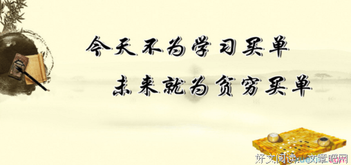自己喜欢的经典名句