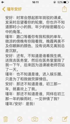 瑾年经典的句子