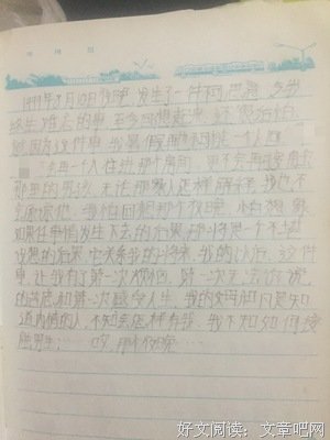 心智成长优美的句子