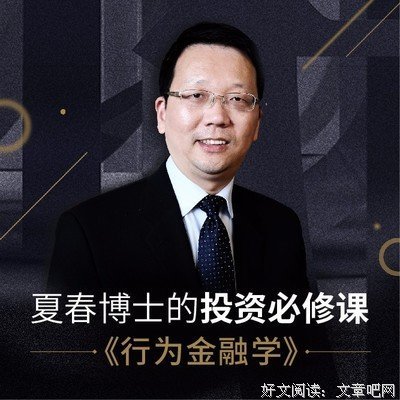 《普通人行为指南》经典观后感集