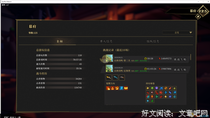 《枪火游戏》经典影评集