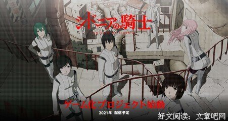 《希德尼娅的骑士 剧场版》观后感100字