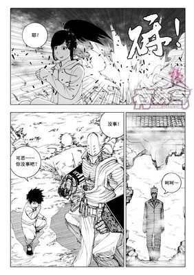 《入侵者》好看吗？经典影评锦集