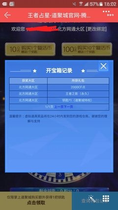 《交易员：转瞬百万》影评精选