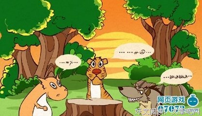 15条关于为此的经典语句