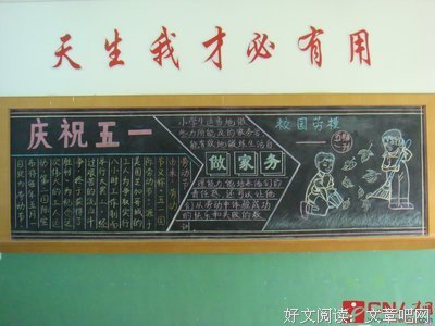 关于荣耀名言名句
