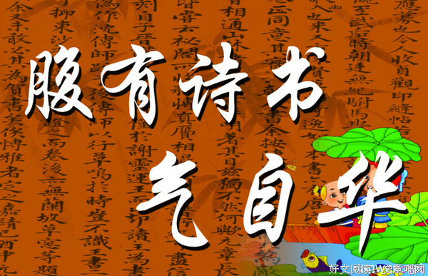 也就是说的名人名言