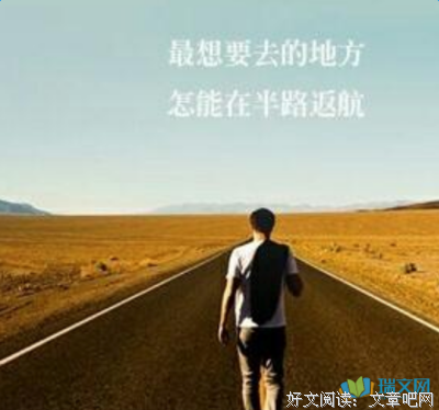 无能为力的句子
