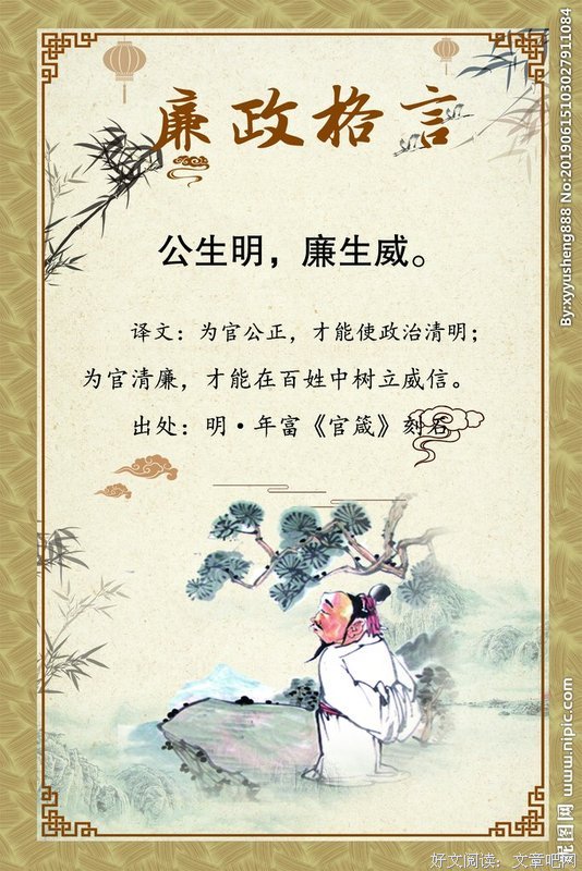 关于虚荣的格言