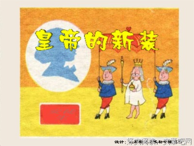 腐败的句子