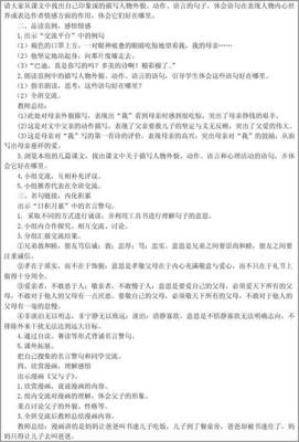 义无反顾的名人名言