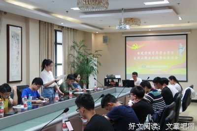 关于随波逐流的格言