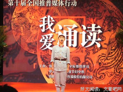 朗诵：爱自己，才是一切的开始