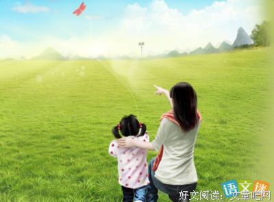 关于为人处月往我小月的优美句子