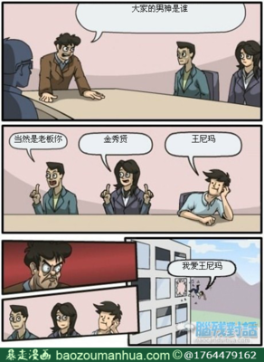 男神、小哥经典名句