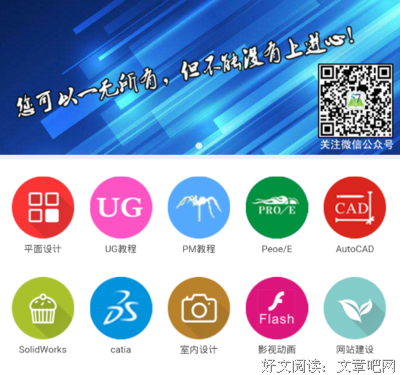 喜欢的自学中便事一。的优美句子