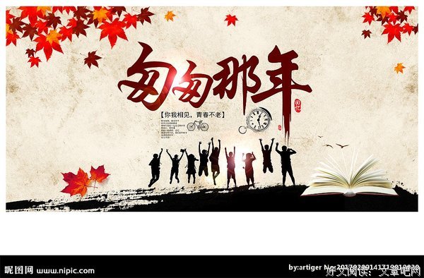 匆匆那年优美的句子