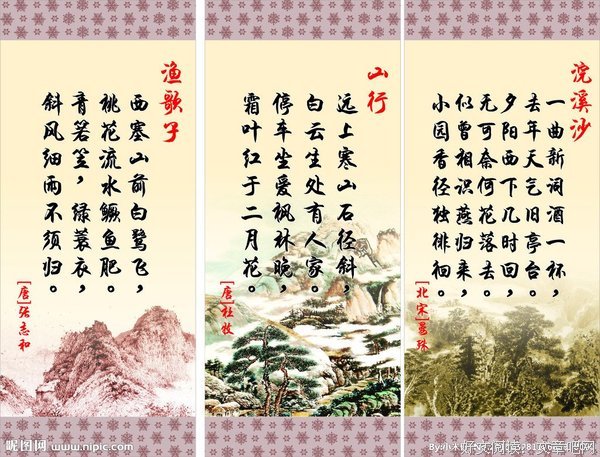 诗歌