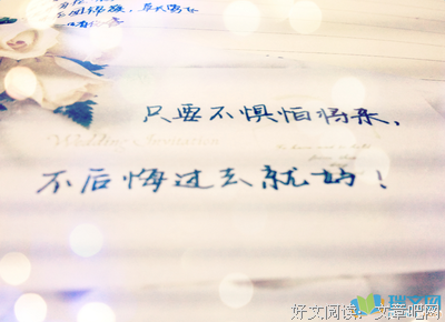 有多少梦可以重来经典的句子