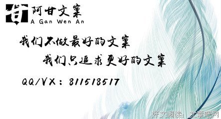 好句的优美句子