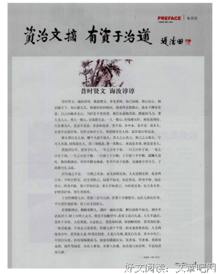 昔日央视主播张宏民吃个冰棒遭同情，谁还敢说中国人没信仰？