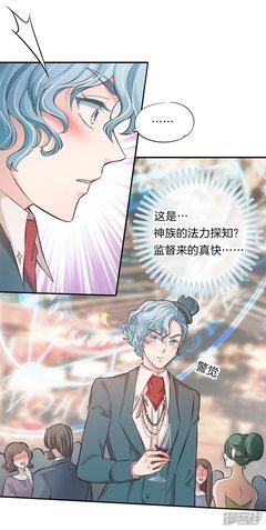 被男人扑倒