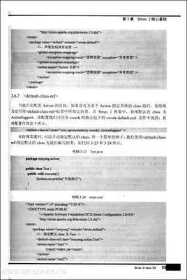 怂女突击的读后感大全