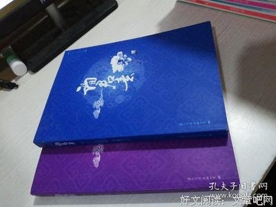 《询君意（上下）》读后感锦集