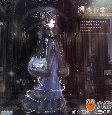 《夜行歌（上下）》经典读后感有感