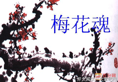 打拼：六兄弟的血色往事1的读后感大全