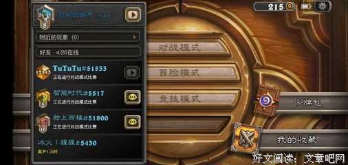 袁得上岁克战中以作一名句欣赏