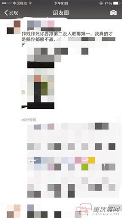 关于邹晓并对别我名言