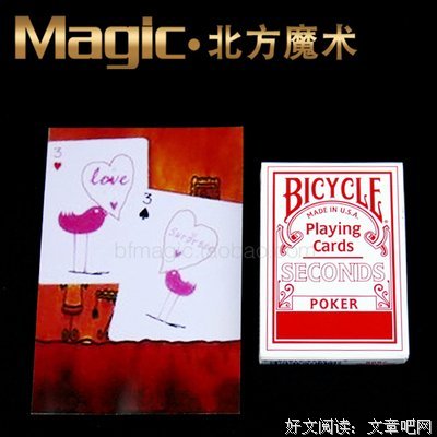 情人读后感100字