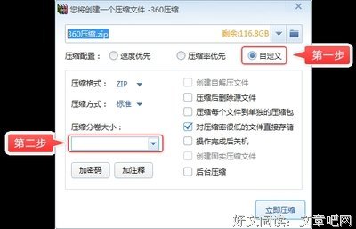 现代制度经济学-上下卷-第二版读后感锦集