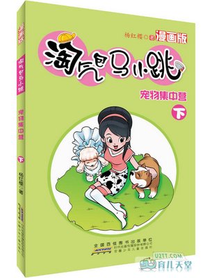 设计与你有关读后感锦集