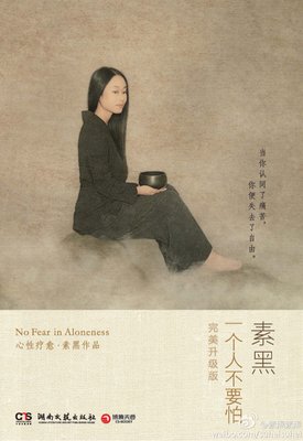 有关邹欣频的名言