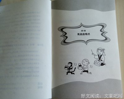 下一轮全球趋势读后感1000字