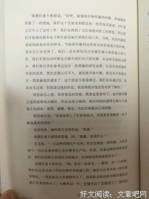 《曼哈顿计划 第二季》的观后感大全