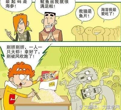 《家有活宝》经典观后感1000字