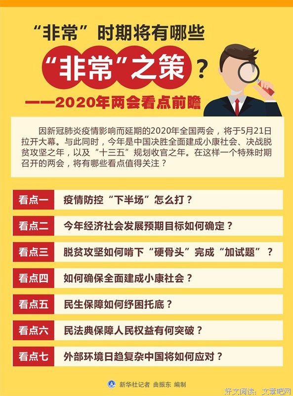 《决胜》影评摘抄