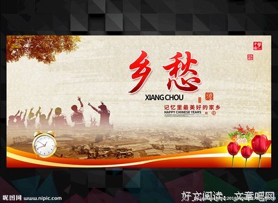 《记住乡愁 第一季》好看吗？经典影评锦集