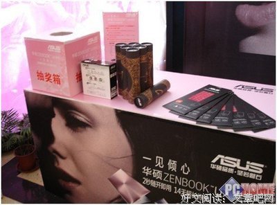 《超级维纳斯》观后感摘抄