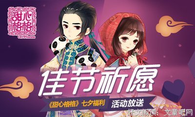 最全的《我只是难过不能陪你一起实格格利外》佳句摘抄大全