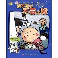《锦绣》读后感100字