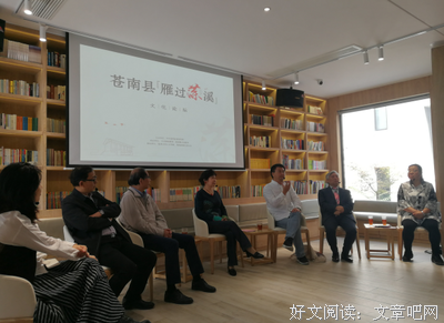 《雁过藻溪》读后感锦集