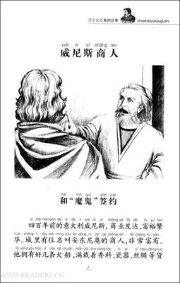 《纸婚》读后感摘抄